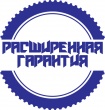 Расширенная гарантия Альтензо Расширенная гарантия Альтензо