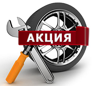 Сезон скидок на диски в нашем магазине на Балаклавском Проспекте