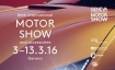 Феерический Женевский автосалон 2016